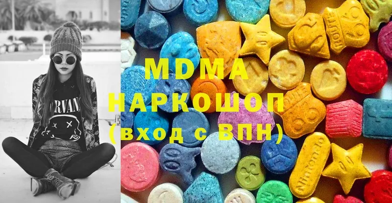 наркошоп  Златоуст  МДМА молли 