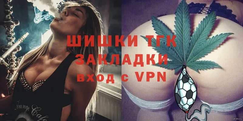 Конопля SATIVA & INDICA  Златоуст 